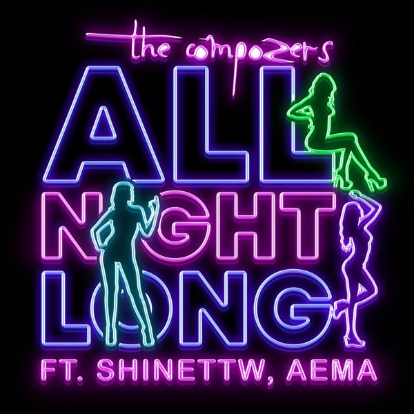 All Night Long cover art
